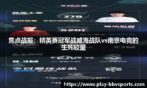 BBV体育官网