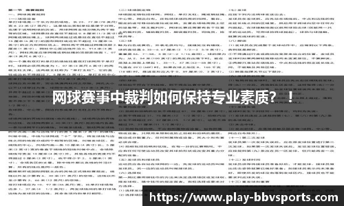 BBV体育