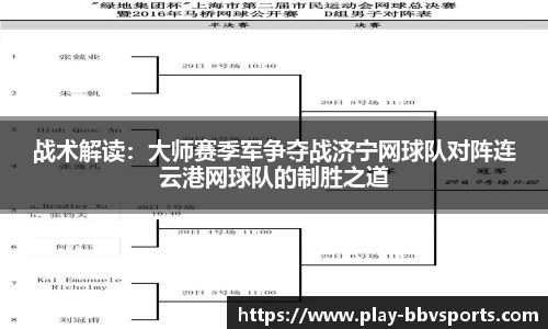 BBV体育平台