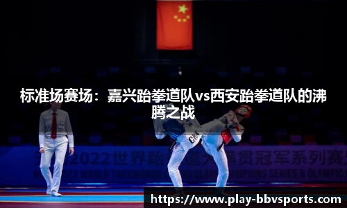 BBV体育官网