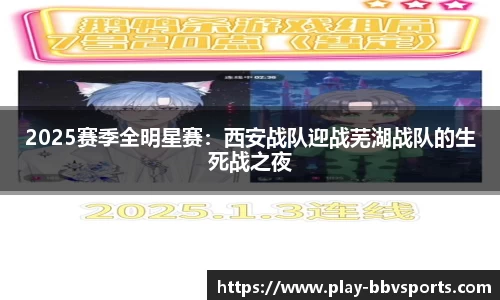 BBV体育官网