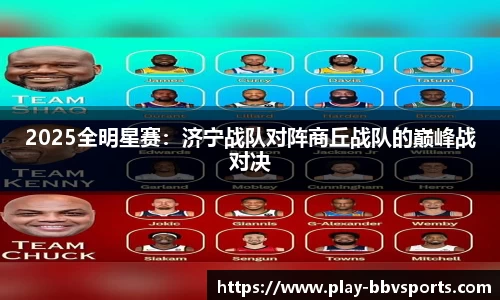 BBV体育