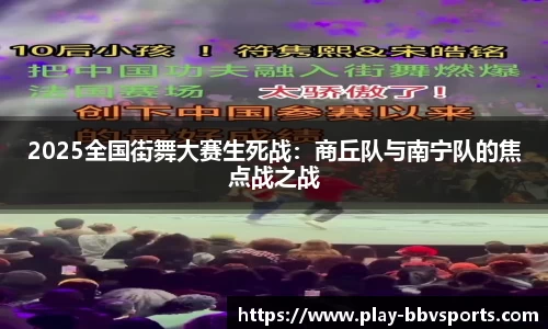 BBV体育APP