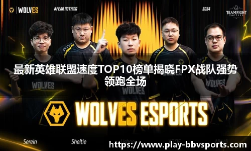 BBV体育官网