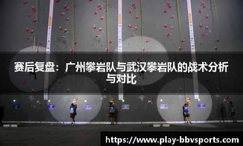 BBV体育平台