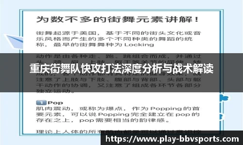 BBV体育