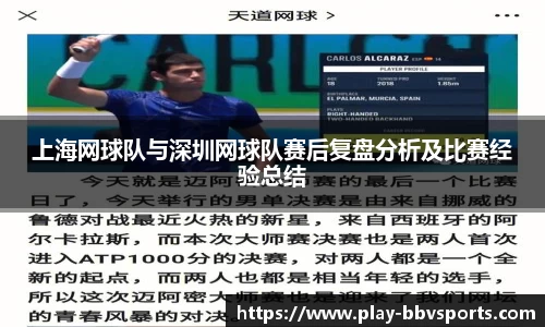 BBV体育