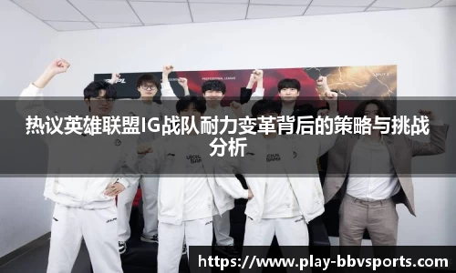 BBV体育