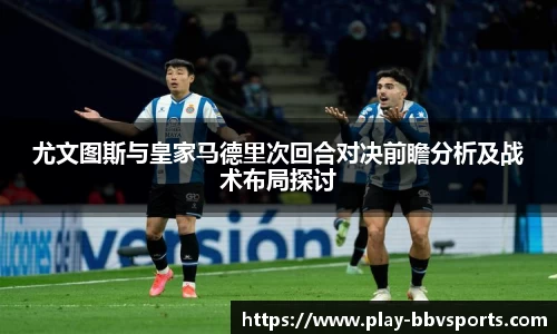 BBV体育平台
